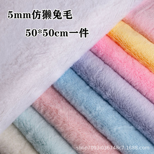 5mm�«H��ë��ë�q���ϙ�̨��չʾ���������޻������ֹ�diy��ż