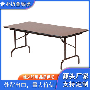 Foreign trade folding table dining table storage space-saving rectangular simple installation-free balcony outdoor portable