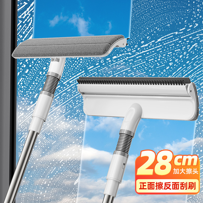 Multifunctional Double-Sided Wiping and Scraping Brush All-In-One Household Adjustable Brush Window Glass Artifact Cleaning Tool Set