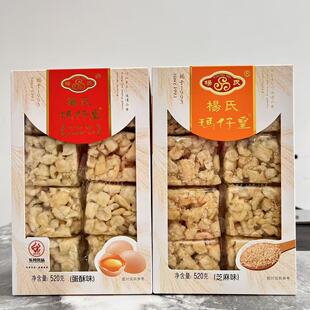 ���Ϭ��л�ɳ����520g�¿ڸ�֥��ζ����ζ����ζ���y�¼����Lζ