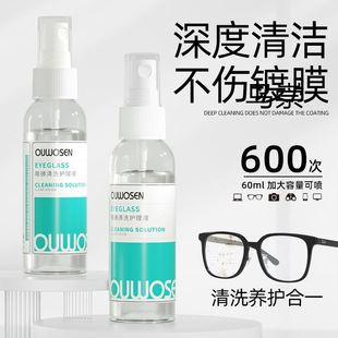 ���R��ϴҺϴ���RҺˮ�۾��RƬ�֙C��X��Ļ���F�坍�������o��Һ