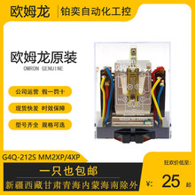 ȫ��ԭװ��Ʒ���̵ּ���G4Q-212S AC220V�����8PFA1