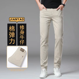 男式牛仔裤;男式休闲裤;男式夹克