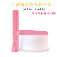 蛋糕抹平器奶油翻糖刮板抹直角抹面抹边烘培DIY工具烘焙