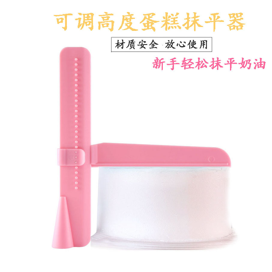 蛋糕抹平器奶油翻糖刮板抹直角抹面抹边烘培DIY工具烘焙