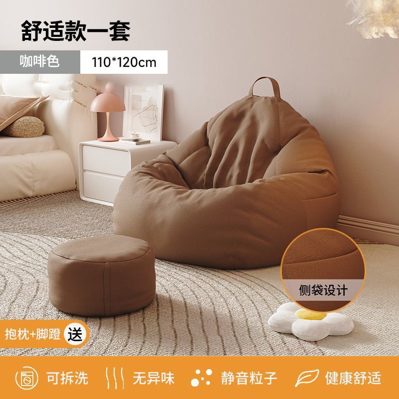 懒人沙发榻榻米豆袋EPP粒子可躺睡可卧地上超大号单人小型靠背椅|undefined