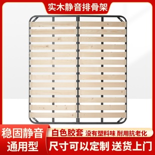 Solid Wood Bed Frame Support Frame 82% off Stack Tatami 1.5 Iron Frame