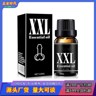 �T��XXL��ʿ����10ml����ʿ�ž������Դ����ð�Ħ������Ȥ����Ʒ