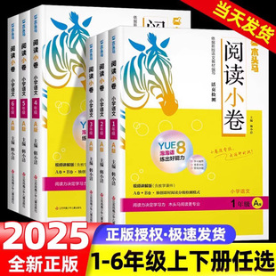 ľ�^�R��xС��ab��һ�����������꼉����С�W�Z��Ӣ�Zȫ��ͨ��