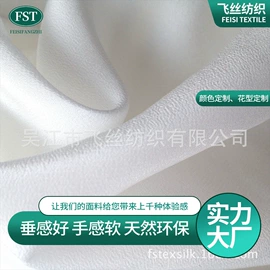 其他丝绸面料;缎类;纺类