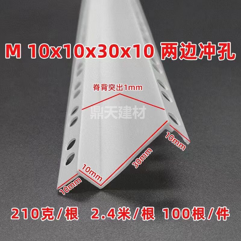 吊顶M型护角阴阳角线石膏天花压边W双眼皮包边线墙体收边条工厂