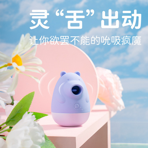 Eurasia Cute and Adorable Bear Sucking Vibrating Sex Toy for Women, Little Clumsy Bear Vibrating Egg, Adult Sex Product