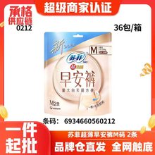 �շ��簲�㰲�Ŀ㰲˯����������������ҹ���������M��2��װ0212