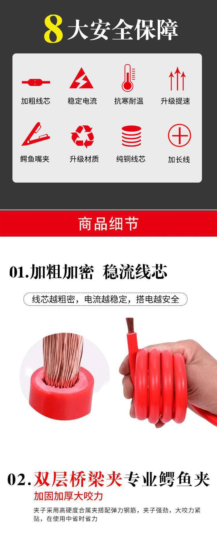 Car jumper cable alligator clip battery cable jumper cable universal emergency jumper wire