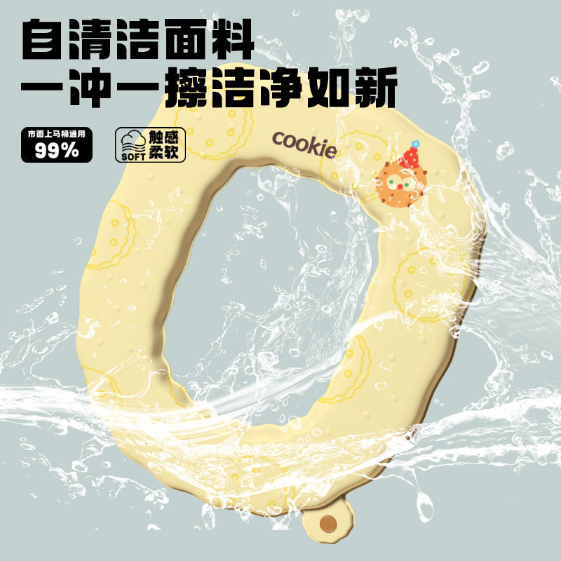 【自带香薰】马桶垫四季通用新款家用马桶坐垫 免洗防水EVA坐便垫|undefined