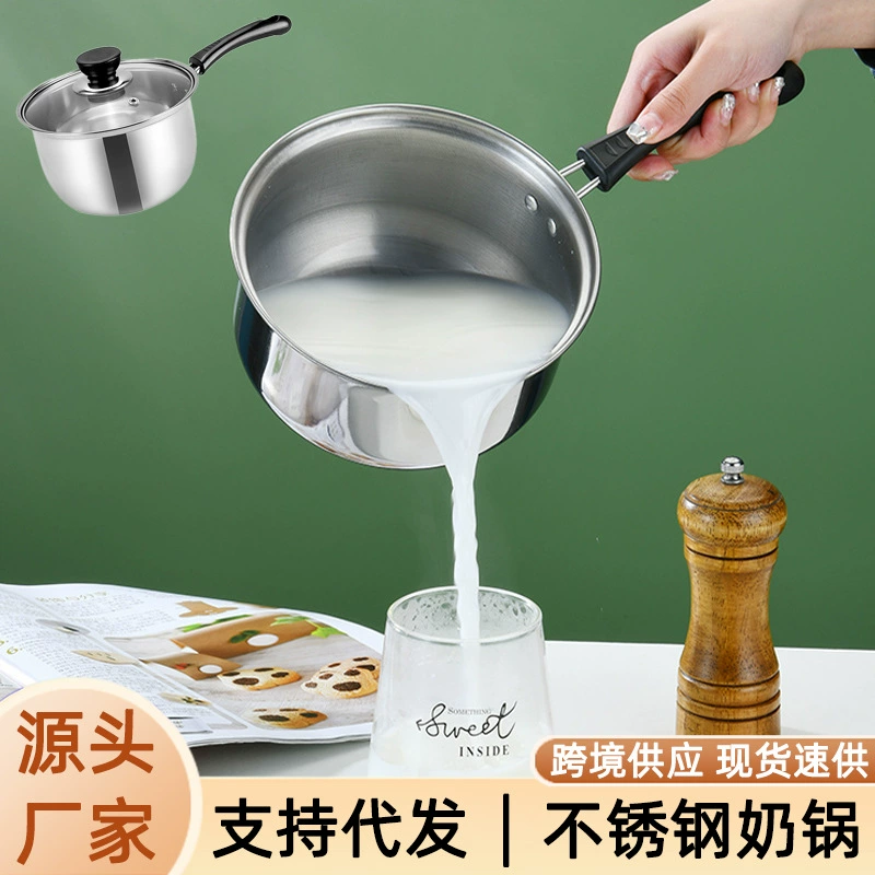 Прямые продажи с фабрики, кастрюля для молока из нержавеющей стали, 18 см, маленькая кастрюля с одной ручкой, кастрюля с антипригарным покрытием для приготовления молока, кастрюля для детского питания, дропшиппинг