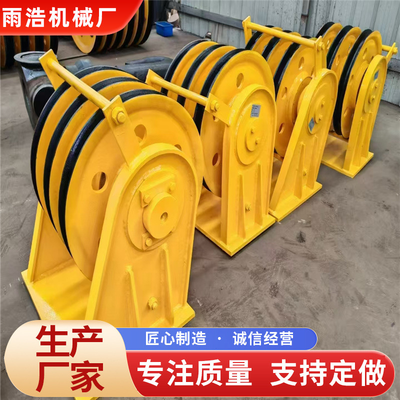 轧制轮起重机双梁吊钩组动滑轮 抓斗滑轮绳轮 热轧吊钩钢轧制滑轮