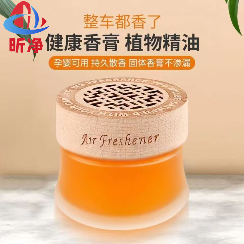 Car Aromatherapy Car Perfume, Men's Special High-End Solid Fragrance Balm, Women's High-End Fragrance, Car Odor Removal