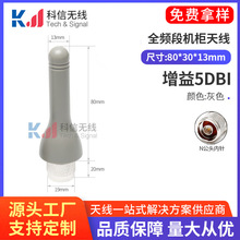 4G GSM 2.4G 433MHZ��ˮ�C���쾀�����������IĢ���^�쾀N���^