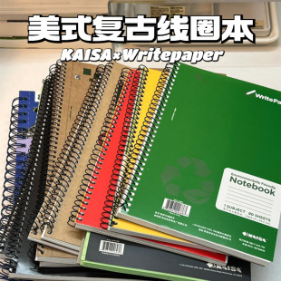 Caesar American Retro Coil Notebook Style High-Looking Student Studying for Postgraduate Entrance Examination Caesar Notebook