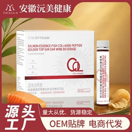 代用/养生茶;其他冲调饮品;果蔬汁