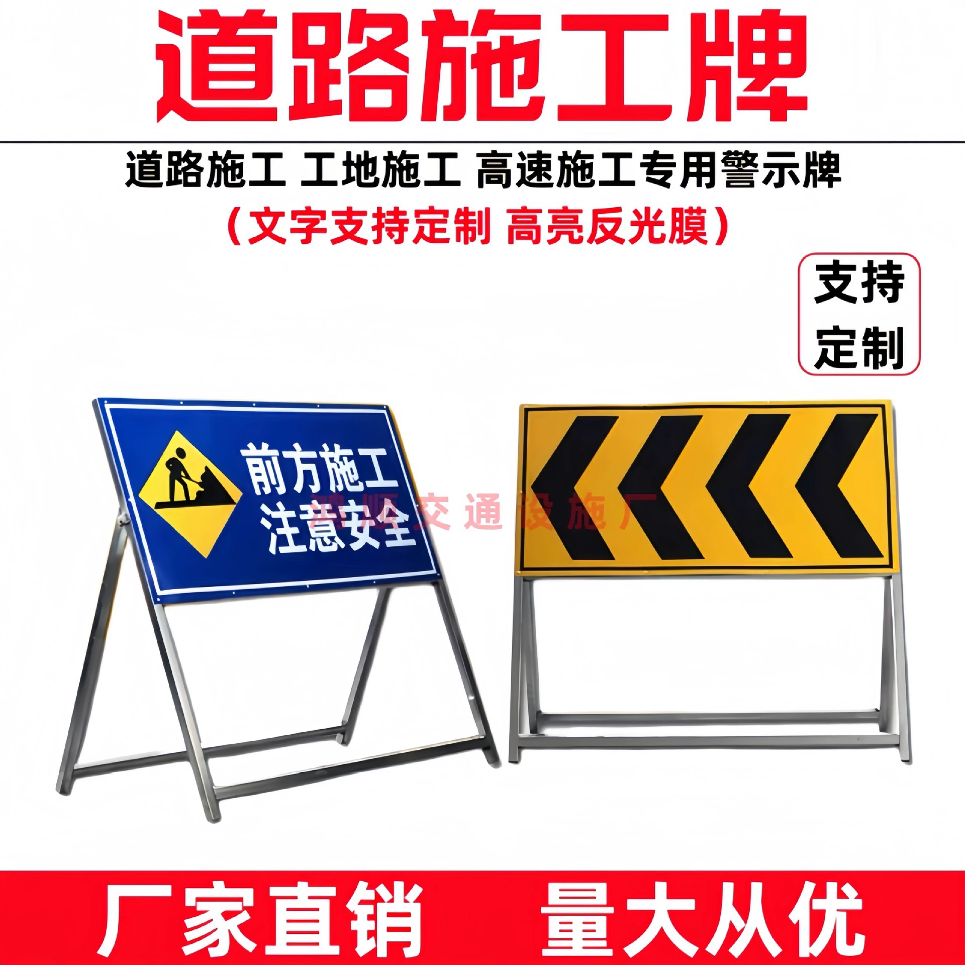 Строительные знаки вперед указывают на дорожные знаки, ограничения скорости, безопасные дороги, дорожные указатели, дорожные знаки.