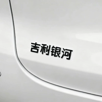 blackened modification Black Warrior non-destructive Car logo