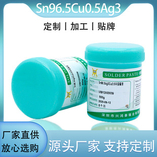 �d��̩�h���ߜ��a��Sn96.5Ag3Cu0.5���y�NƬ�߾������aЧ����