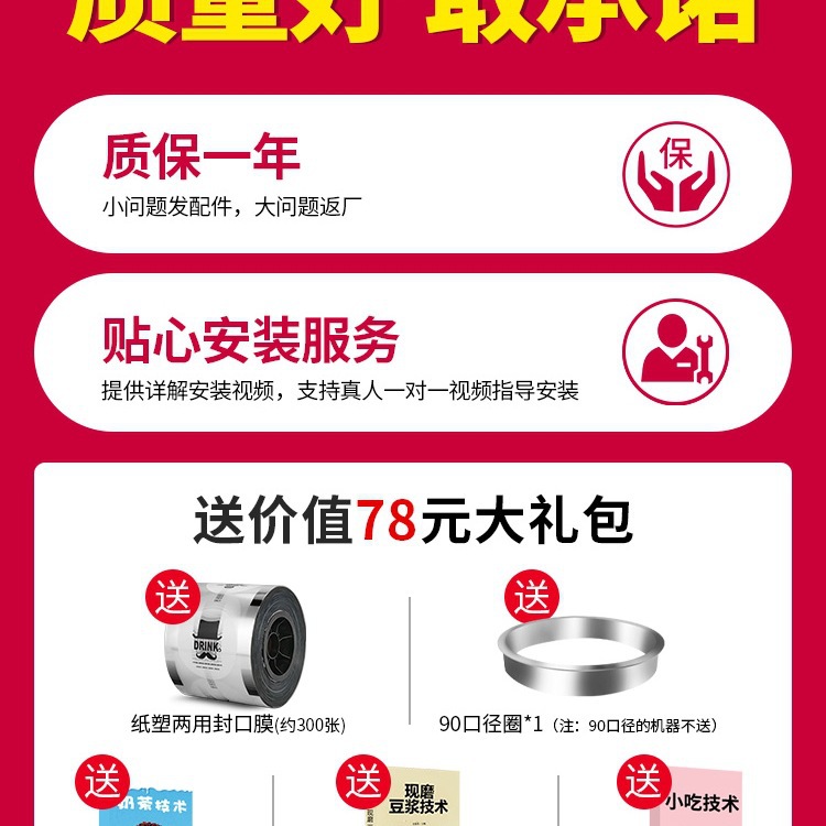 Máquina de sellado de correo libre, tiendas de té de leche comerciales, máquina de sellado de tazas de bebidas de leche de soja semiautomática, máquina de prensa de tazas de té de leche automática, pequeña