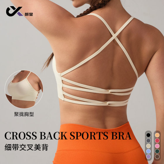 Yoga Fitness Women's Top Sports Vest Sling Women's Chest Pad Non-marking Cross Beautiful Back Sports Underwear Push-up Bra