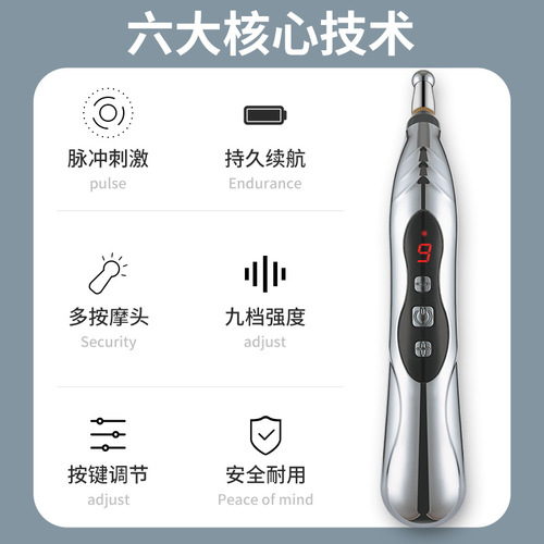 Multifunctional microelectric meridian acupuncture pen, electric pulse health massage acupoint stick, charging acupoint meridian pen physiotherapy instrument