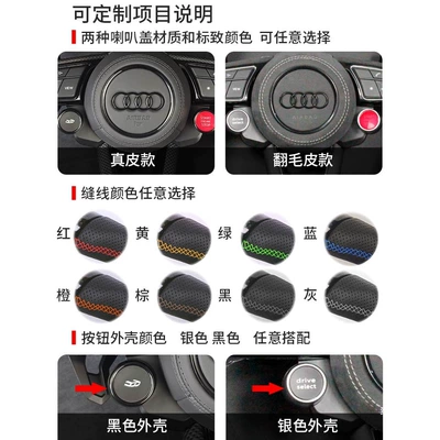 one-touch start steering wheel assembly, Steering wheel