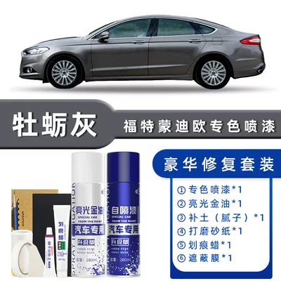 Avtomobil boya qələmləri | Car Paint Scratch Repair - color-classification-oyster-gray-luxury-repair-free-soil-replenishment-scratch-wax-masking-film-tools
