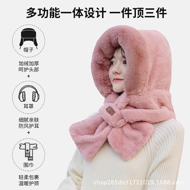 【10件包邮】毛绒帽子围巾一体女冬围脖小熊可爱秋冬季洋气百搭|undefined
