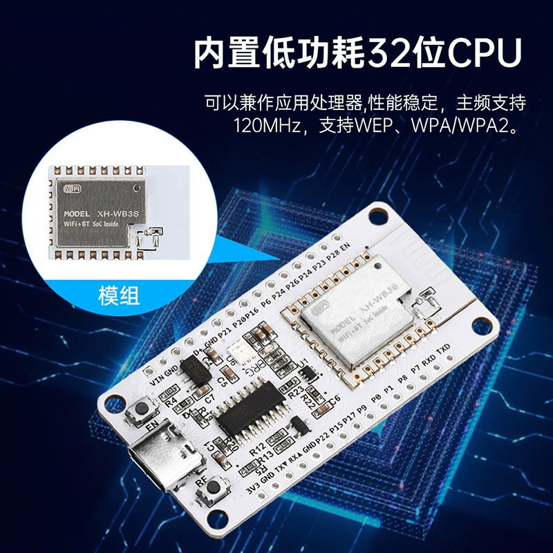 NiceMCU-WB3S платформа разработки wifi Bluetooth модуль CH340 плата Плата разработки WiFi