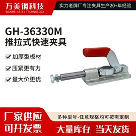 工装夹具;其他钳类工具