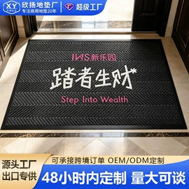 地垫;商用地毯;组合地垫