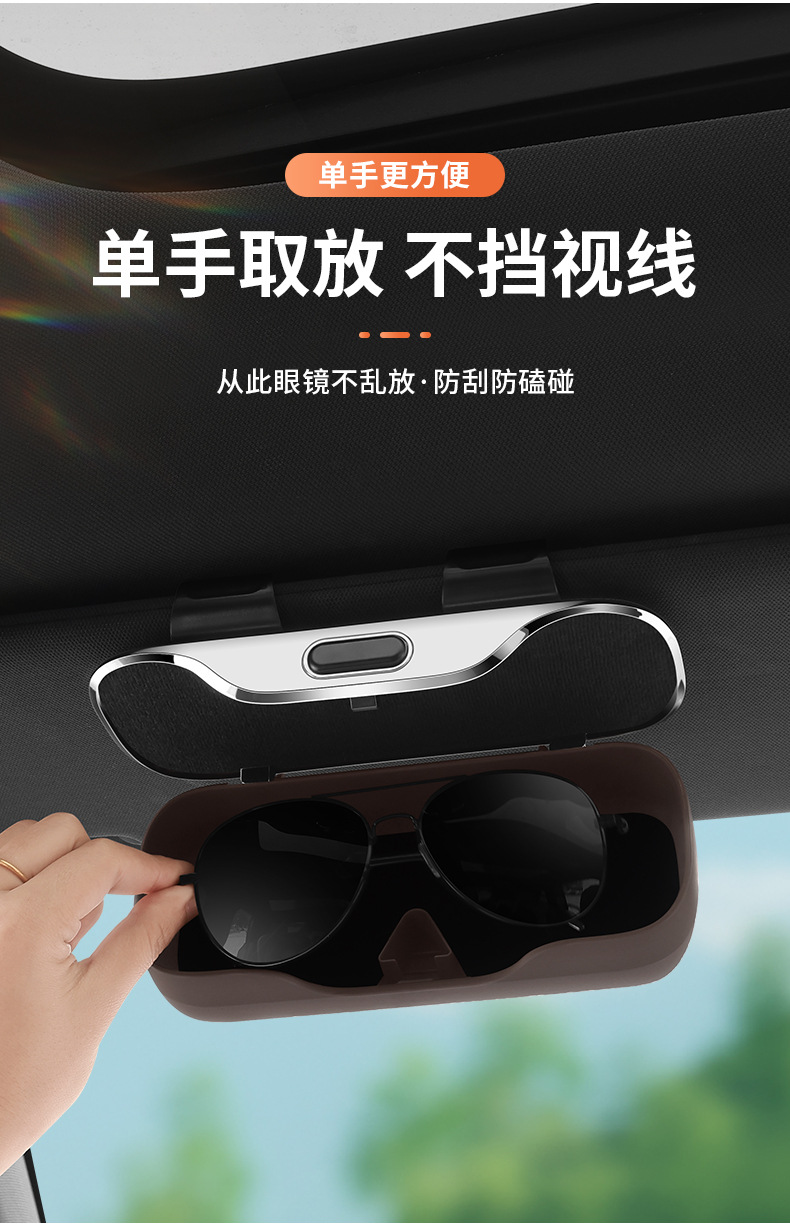 Byd Exclusive Han Ev Glasses Storage Case for Dolphin, Seal, Song, Qin, Yuan Plus, Tang Sun Visor Sunglasses Clip Accessories