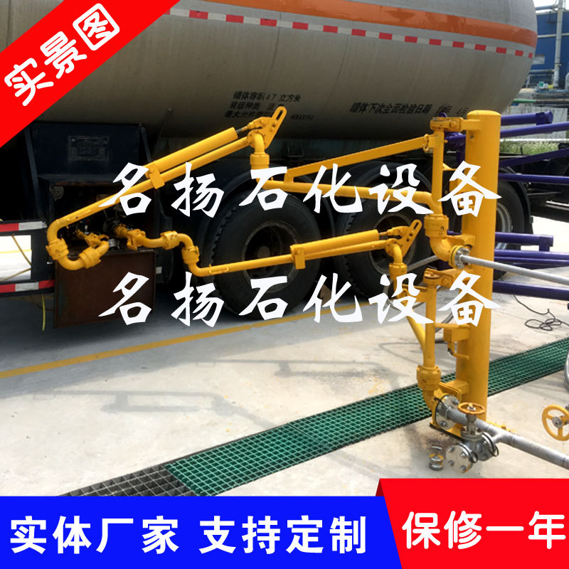 汽车装卸鹤管2543 万向节鹤管 撬装鹤管  厂家供应 专用鹤管