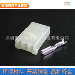 生产销售7123-1430汽车线束接插件汽车护套