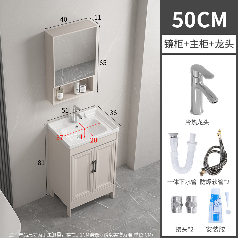 51CM cuenca + gabinete + grifo + agua + gabinete de espejo