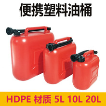 HDPE��������Ͱ����5L 10L 20L�Ӻ���Ͱ������Ͱ�A����ʽ��Ͱ