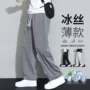 夏季宽松新款男士休闲裤