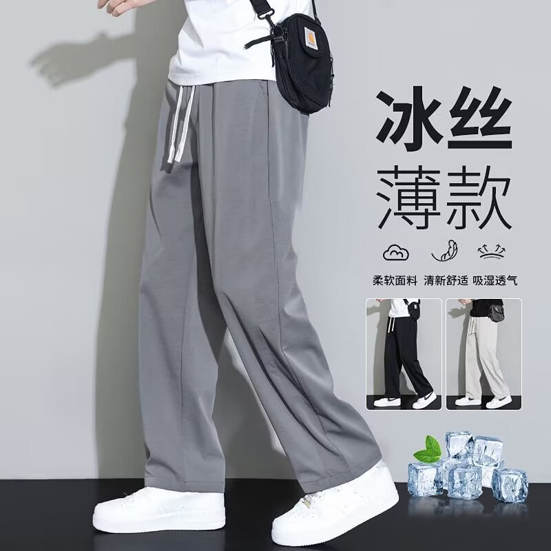 Men's Ice Silk Casual Pants, Summer Thin Style, 2026 New Model, Loose Straight-Leg, Quick-Dry, Drapey Wide-Leg Long Pants for Summer