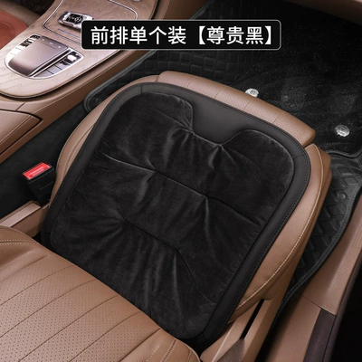 Three-Piece Seat Cushion Set, Universal seat cover - new-flannel-front-seat-cushion-premium-black-1-piece-46465