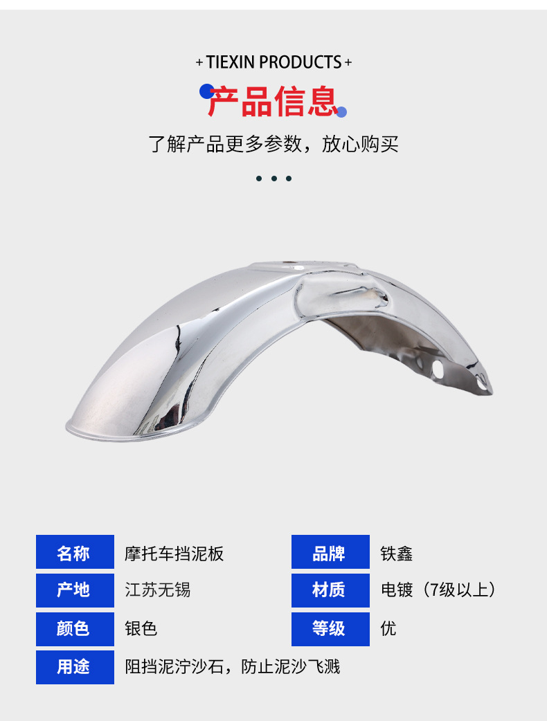 Motorcycle Rear Fender Metal Short Version, Heightened Mudguard, Split Widened Alloy Front Fender, Thickened