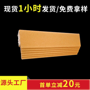 Paper Corner Protectors, Right-Angle L-Shaped, Customs Export, Fumigation-Free, Environmentally Friendly, Factory Direct Sales, Anti-Collision Corner Protection, Carton Protection Strips