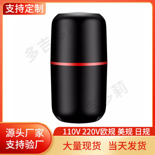 Electric Small Mill Household Seasoning Grain Chinese Medicine Coffee Grinder Grinding Machine
