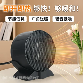 风扇灯;舞台灯;其他取暖电器