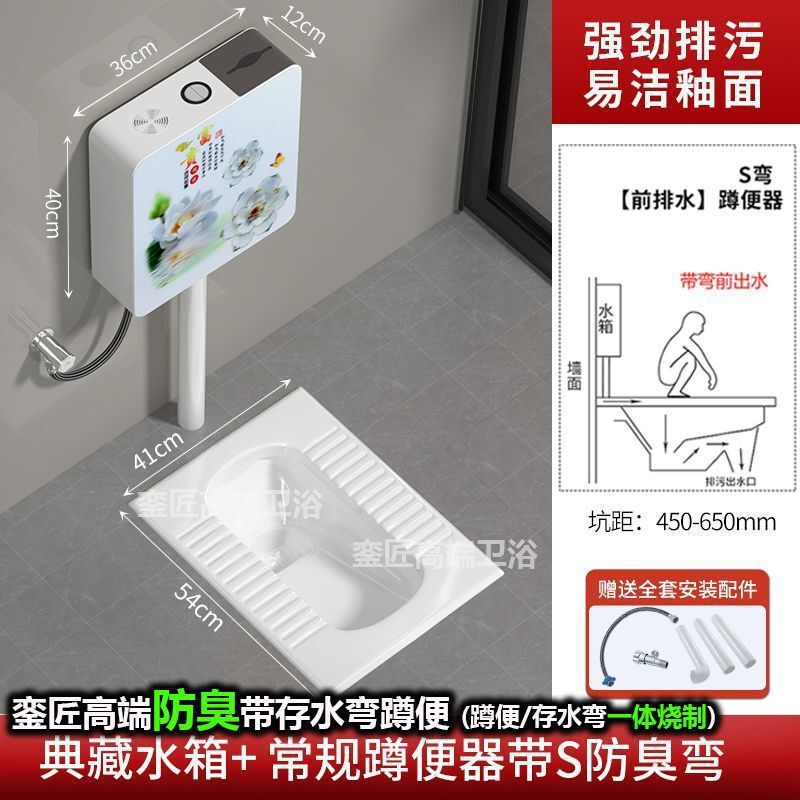 品牌蹲便器水箱卫生间后排蹲坑便池大便器蹲便器大号特大号家用|undefined